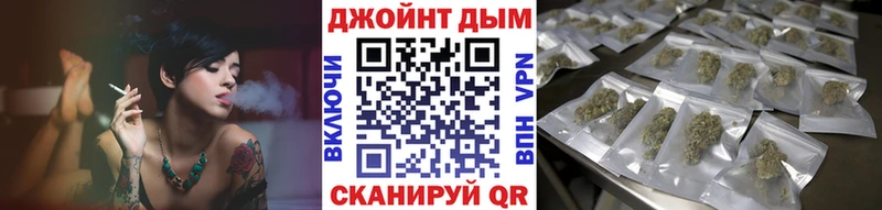 Купить наркотик аптеки Новозыбков Героин АМФЕТАМИН Cocaine Конопля А ПВП