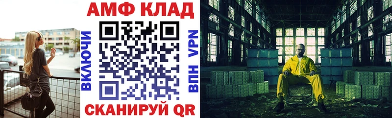 shop Telegram  Новозыбков  Амфетамин 98% 