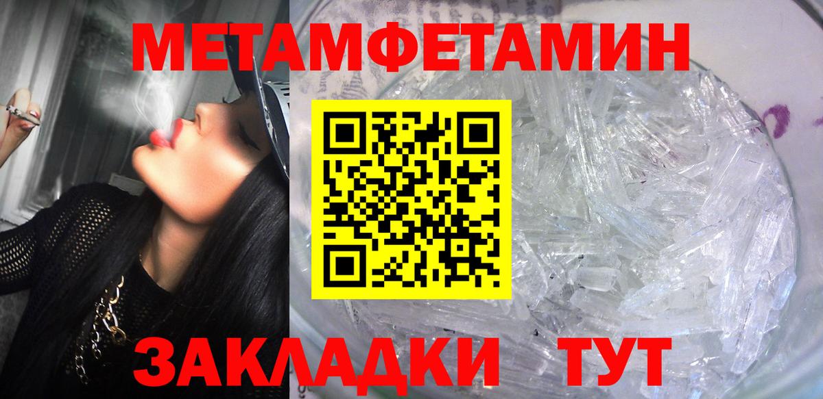 АМФ VHQ  сайты даркнета Telegram  Новозыбков  Вход с VPN 