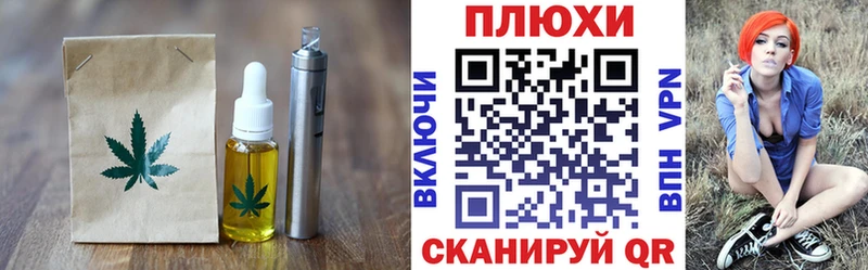 Еда ТГК конопля  Новозыбков 