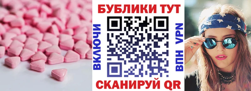 продажа наркотиков  блэк спрут зеркало  Экстази бентли  Новозыбков 
