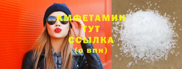 альфа пвп VHQ Алексеевка