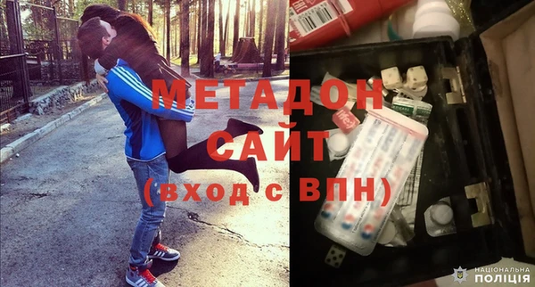 альфа пвп VHQ Алексеевка