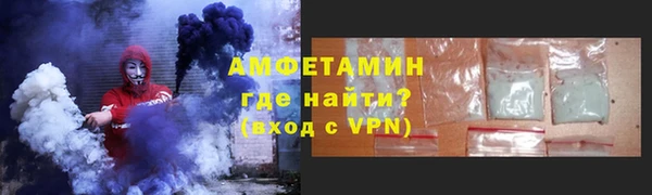 альфа пвп VHQ Алексеевка