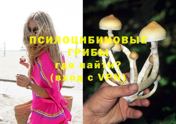 альфа пвп VHQ Алексеевка