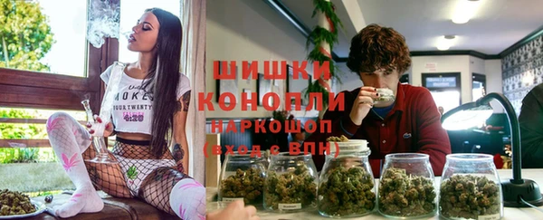 альфа пвп VHQ Алексеевка