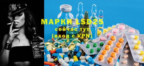 альфа пвп VHQ Алексеевка