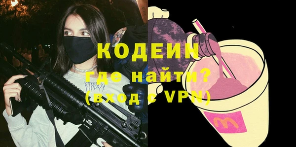 альфа пвп VHQ Алексеевка