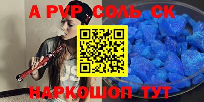 сатива Ипатово