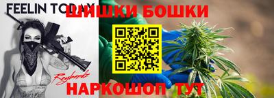 дистиллят марихуана Ирбит