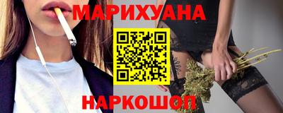 дистиллят марихуана Ирбит