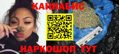 дистиллят марихуана Ирбит