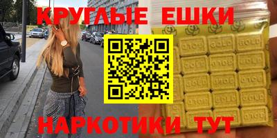 трава Изобильный