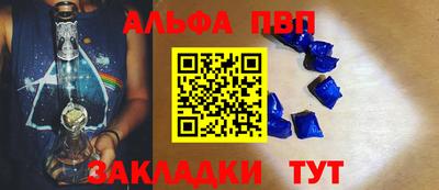 дистиллят марихуана Ирбит