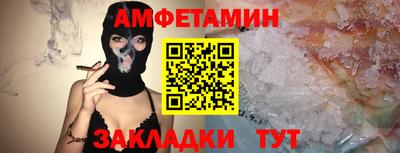 сатива Ипатово