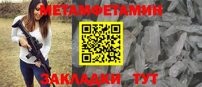 сатива Ипатово