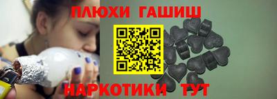 сатива Ипатово
