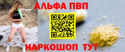 сатива Ипатово