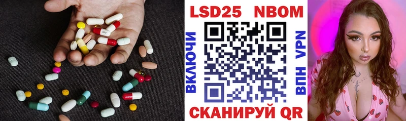 продажа наркотиков Новозыбков ЛСД экстази ecstasy