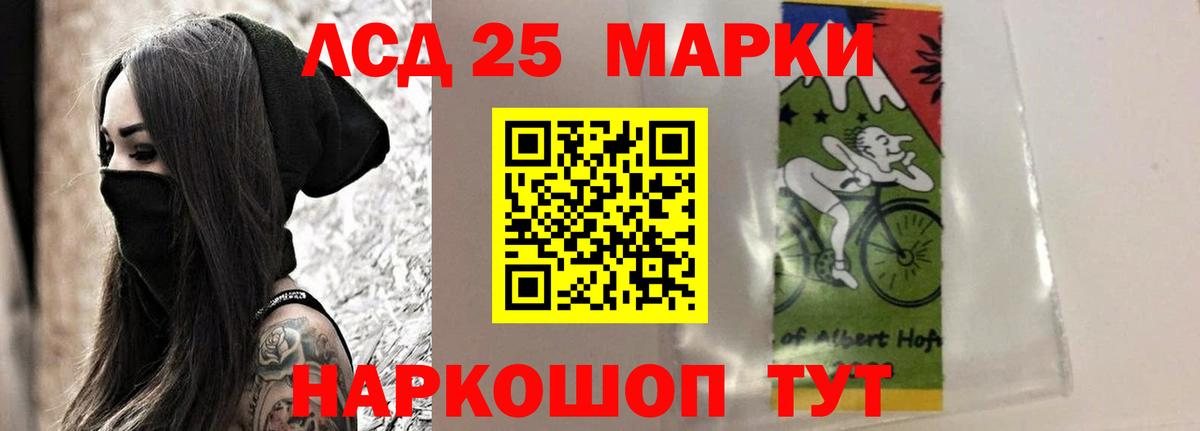 Новозыбков  LSD-25 экстази  Вход с VPN  Лсд 25 экстази ecstasy 