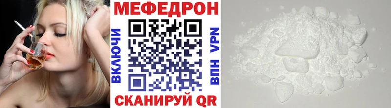 даркнет телеграм  Новозыбков  Меф мука 