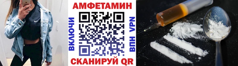 МЕТАМФЕТАМИН мет ОМГ ОМГ ссылки Новозыбков