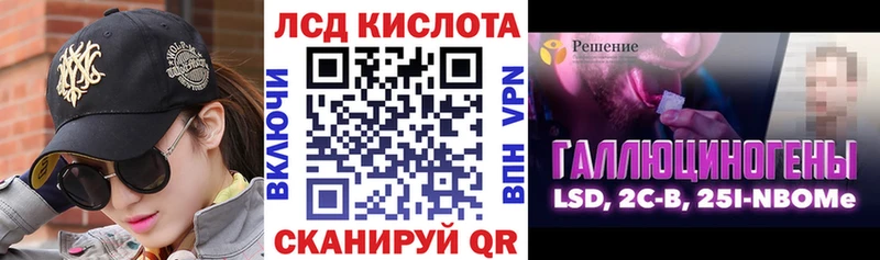 где продают   Новозыбков  Марки N-bome 1,5мг 