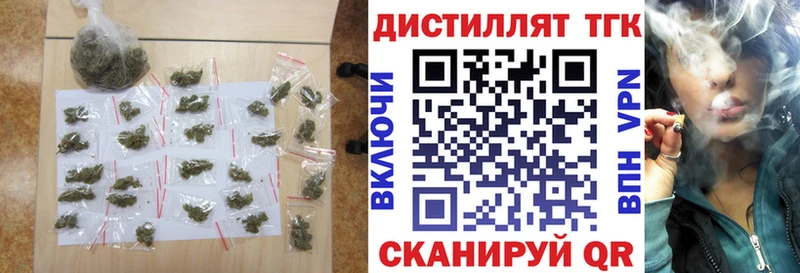 ТГК Wax  купить наркотики сайты  мега маркетплейс  Новозыбков 