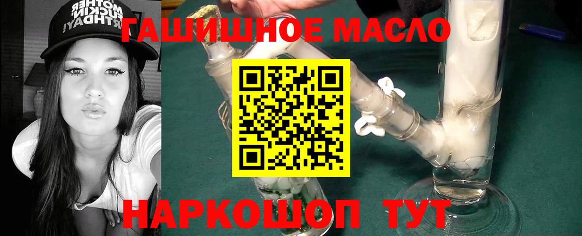 Дистиллят ТГК вейп Новозыбков